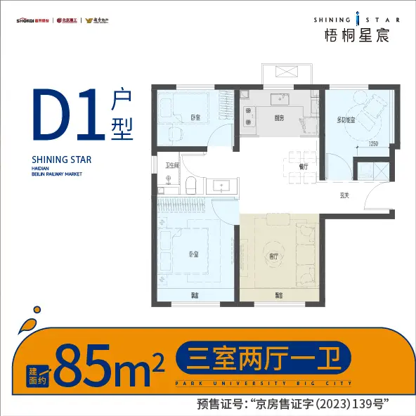 多元生活方式什么意思_多元的生活方式_多元生活方式